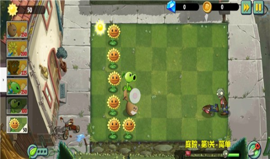 PVZ异域探险最新版