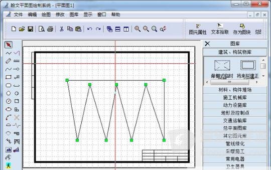 翰文平面图制作软件