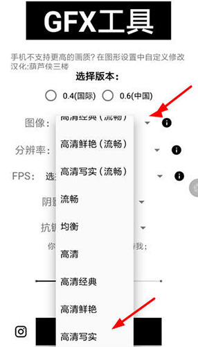 gfx工具箱120帧