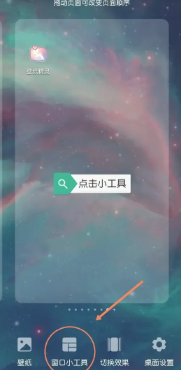 kwgt高级版