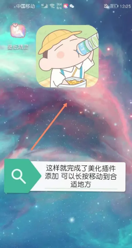 kwgt高级版