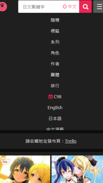 喵绅hcmoic.nya