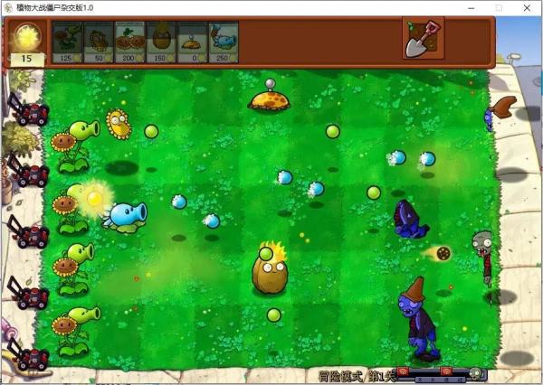 PVZ杂交版2.1