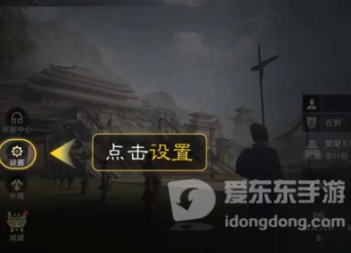 三国谋定天下礼包码有哪些 礼包码2024最新分享