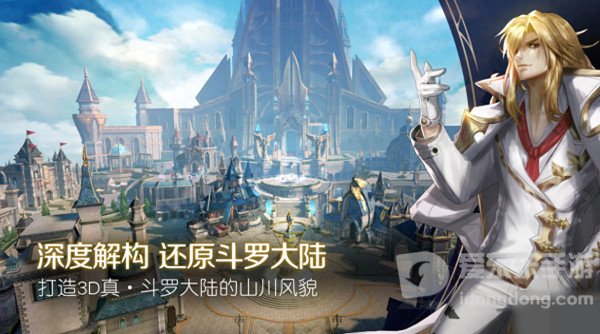 斗罗大陆手游武魂怎么搭配 武魂搭配攻略分享