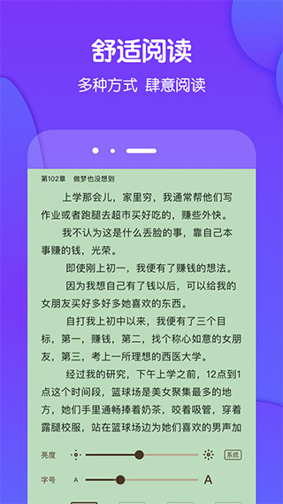 酷匠阅读老版本