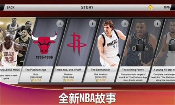 nba2k20内置修改版