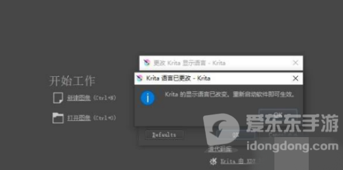 Krita