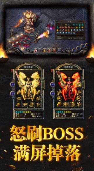 不二传奇释厄传
