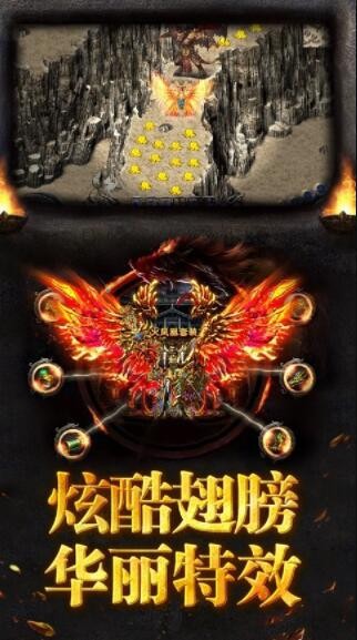 不二传奇释厄传