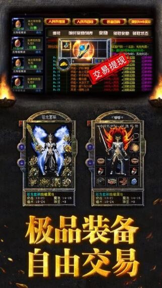 不二传奇释厄传