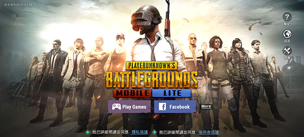 PUBG Mobile国际服