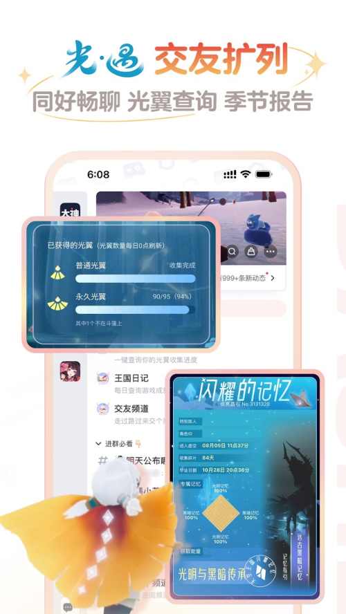 网易大神最新版