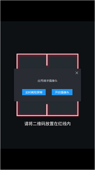 谷歌验证器最新版