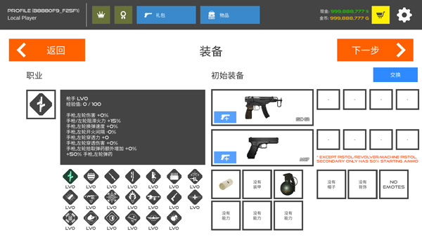 火柴人战争复仇打击内置MOD菜单