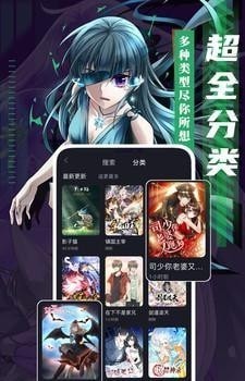 成品漫画免登录