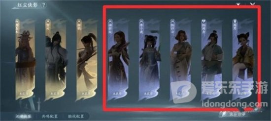 剑网3无界怎么雇佣家园管家 剑网3无界家园管家雇佣方法