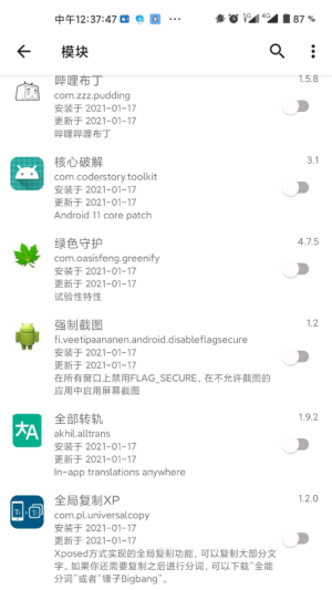 lsp框架1.9.2