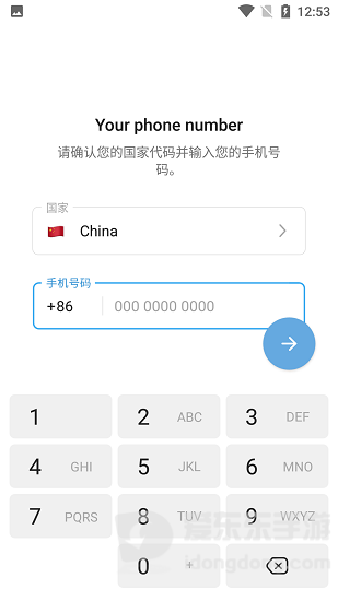 纸飞机加密交友app