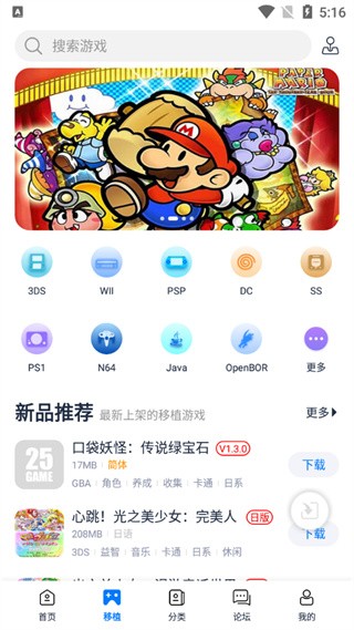 愛吾游戲?qū)毢忻獾卿?/></p>
<h3>《愛吾游戲?qū)毢忻獾卿洝奋浖y評：</h3>
<p>軟件中有好用的極速下載安裝功能，下載游戲資源時不會受到任何權(quán)限限制，也會儲存用戶們的游戲下載記錄。</p>
            </div>
        </div><!--end intro-->
        <div   class=