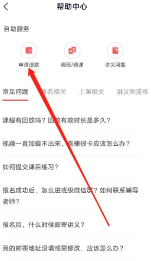 高途素养app