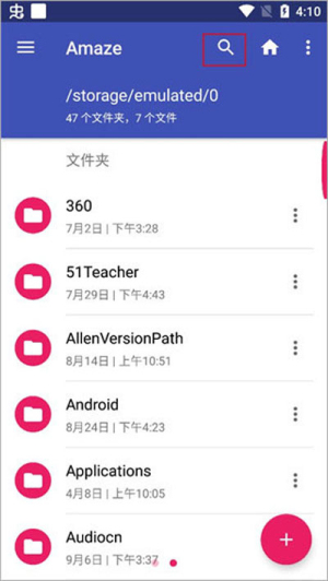 amaze文件管理器3.8.4