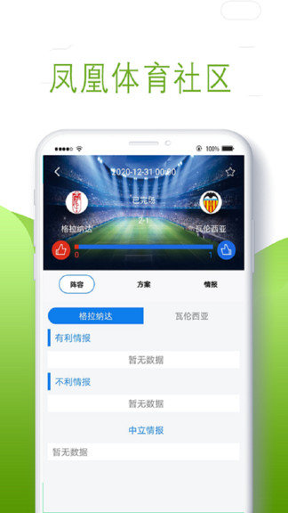 韶关这些集体和个人全省通凤凰体育- 凤凰体育直播- 凤凰体育APP报表扬！