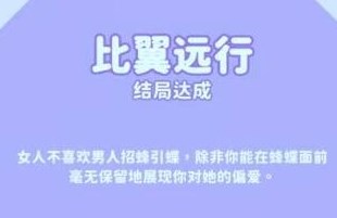 完蛋我被美女包围了