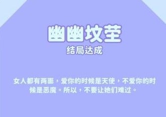 完蛋我被美女包围了