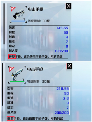 创造吧！我们的星球