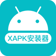 xapk安装器华为