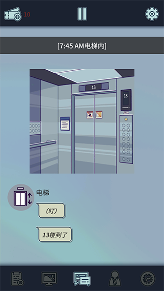 动物公司最新版