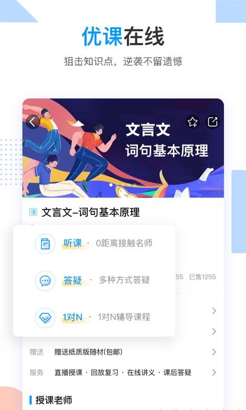 乐学高考志愿填报