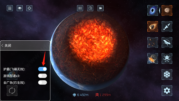 星球毁灭模拟器2.3.0版本