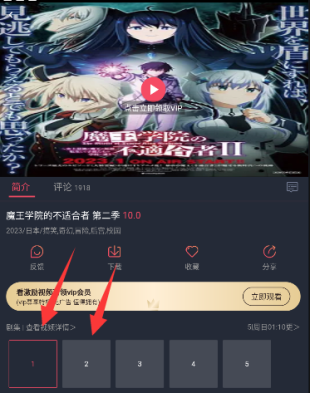 囧次元1.5.7.0