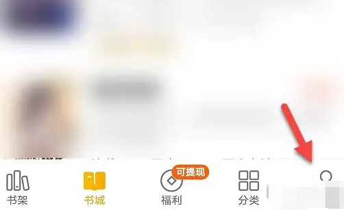 七猫免费阅读