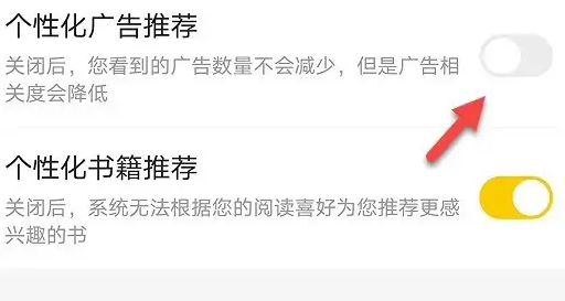 七猫免费阅读