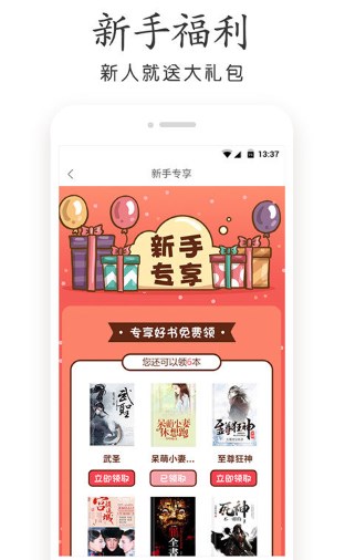 杂乱小说