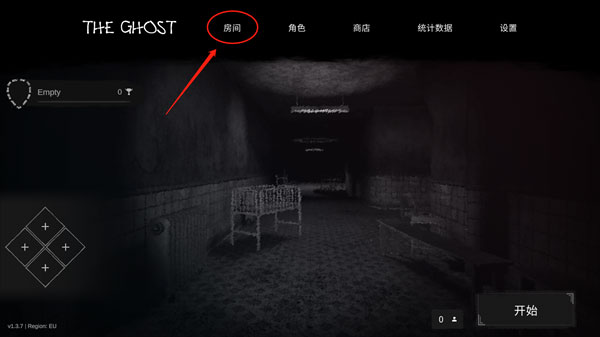 theghost手游