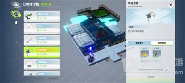 创造吧我们的星球坐骑蓝翎翼龙在哪里能找到 坐骑蓝翎翼龙位置一览