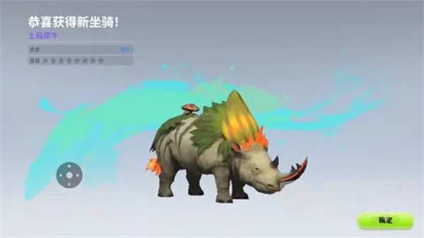 创造吧我们的星球坐骑蓝翎翼龙在哪里能找到 坐骑蓝翎翼龙位置一览