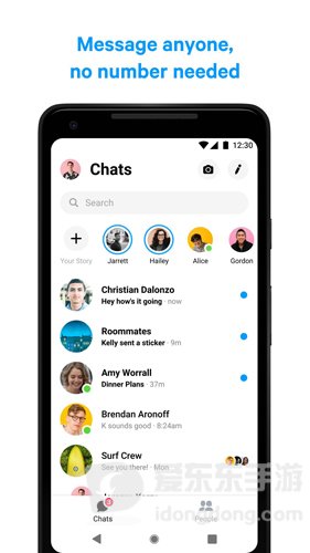 messenger软件安卓版