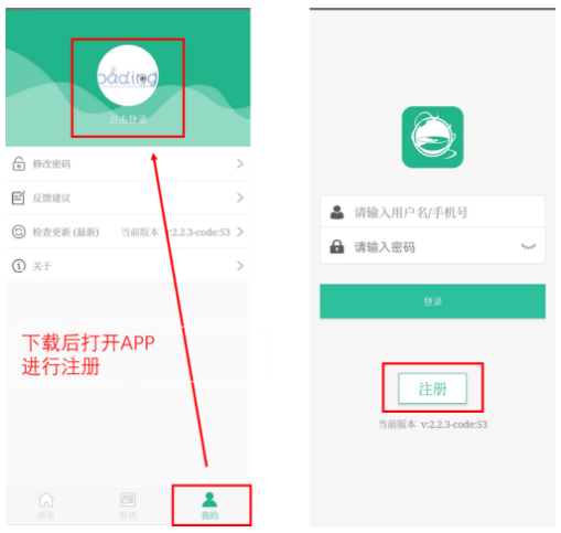 种业通APP最新版