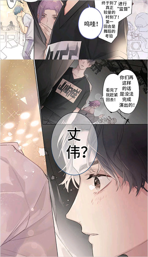 画涯漫画2024