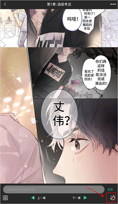 画涯漫画2024