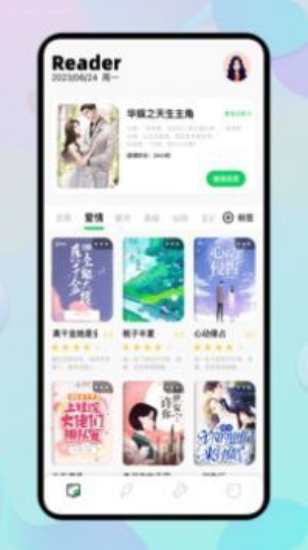 e站彩色版1.8.11.1
