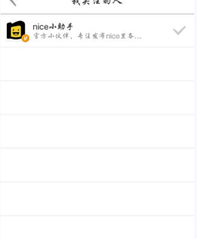 nice水印相机