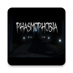 phasmophobia中文版