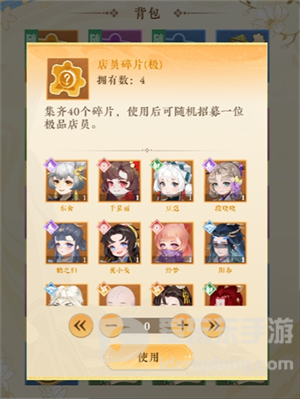 纸萌猫乐园店员怎么获取 更多店员获取攻略