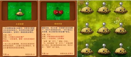 植物大战僵尸融合版最新版